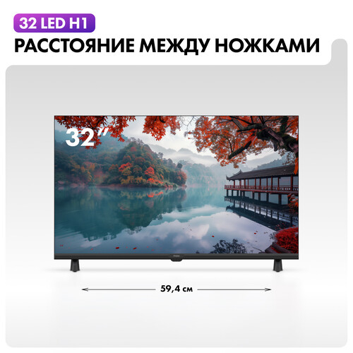 Купить 32" (81 см) Телевизор Haier 32 LED H1 черный  5634512. Характеристики, отзывы и цены в Донецке
