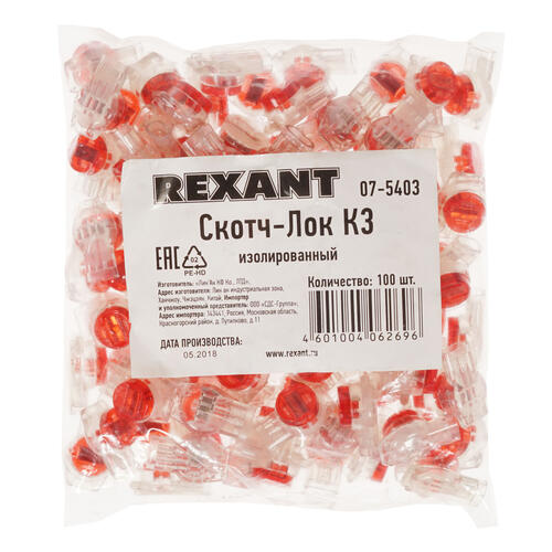 Купить Скотч-лок Rexant K3  1694177. Характеристики, отзывы и цены в Донецке