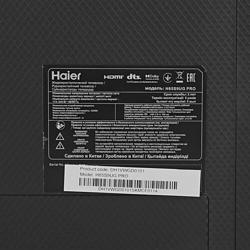 Купить 65" (165 см) OLED-телевизор Haier H65S9UG PRO черный  5351905. Характеристики, отзывы и цены в Донецке