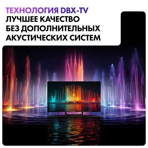 Купить 55" (140 см) Телевизор Haier 55 Smart TV S2 PRO черный  5607727. Характеристики, отзывы и цены в Донецке