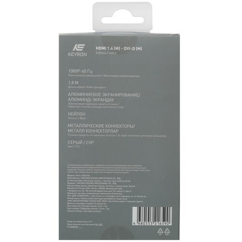 Купить Кабель  KEYRON HDMI - DVI-D, 1.8 м  5027691. Характеристики, отзывы и цены в Донецке