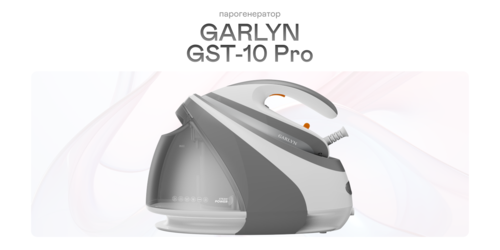 Купить Парогенератор Garlyn GST-08 белый  9171655. Характеристики, отзывы и цены в Донецке