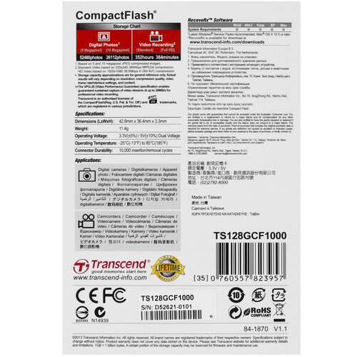 Купить Карта памяти Transcend Ultimate CF (Compact Flash) 128 ГБ  1108656. Характеристики, отзывы и цены в Донецке