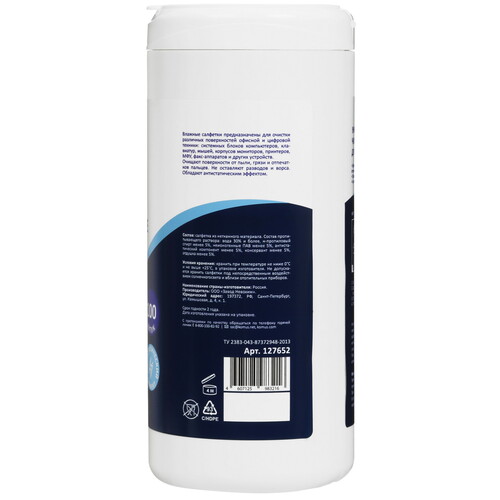 Купить Салфетки Luscan Attache Selection  9260205. Характеристики, отзывы и цены в Донецке