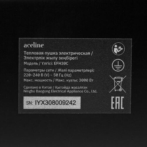Купить Тепловая пушка электрическая Aceline EFH30C  5400771. Характеристики, отзывы и цены в Донецке