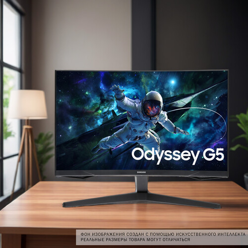 Купить 27" Монитор Samsung Odyssey G5 G55C S27CG550EI черный  5455386. Характеристики, отзывы и цены в Донецке