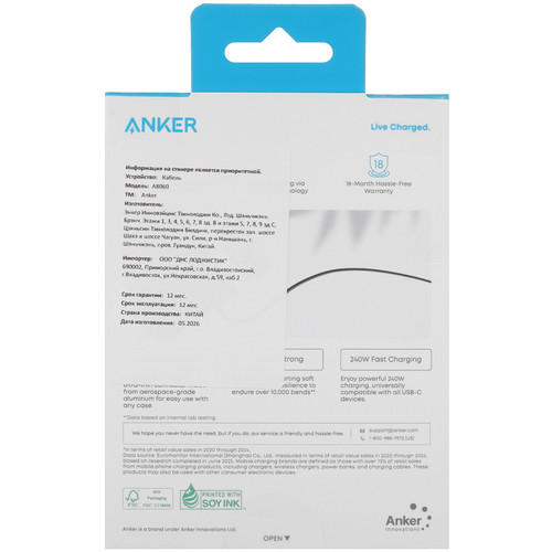 Купить Кабель Anker USB Type-C - USB Type-C черный  5637453. Характеристики, отзывы и цены в Донецке
