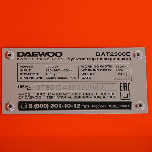 Купить Электрический культиватор Daewoo DAT 2500E  1185238. Характеристики, отзывы и цены в Донецке