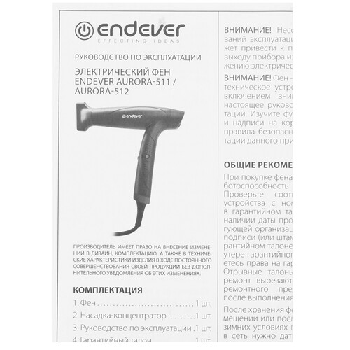 Купить Фен Endever Aurora 512 зеленый  9233753. Характеристики, отзывы и цены в Донецке
