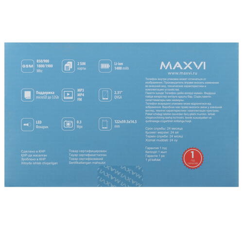 Купить Сотовый телефон Maxvi B231 черный  9936253. Характеристики, отзывы и цены в Донецке