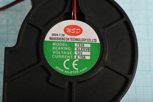 Купить Вентилятор для увлажнителя воздуха Reoka RKAH-C300  9115145. Характеристики, отзывы и цены в Донецке