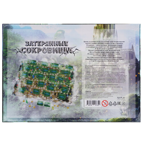 Купить Игра настольная "Затерянные сокровища"  9120351. Характеристики, отзывы и цены в Донецке