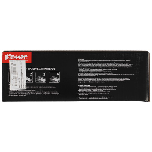 Купить Картридж лазерный Комус 304A голубой, с чипом  9141635. Характеристики, отзывы и цены в Донецке