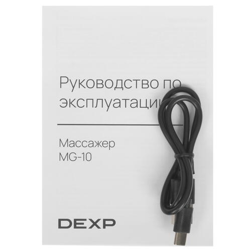 Купить Массажный пистолет DEXP MG-10 черный  9000548. Характеристики, отзывы и цены в Донецке