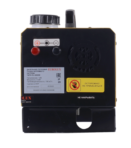 Купить Тепловая пушка дизельная Eurolux ТДПН-EU-6000W  9311482. Характеристики, отзывы и цены в Донецке