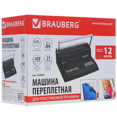 Купить Брошюровщик Brauberg B12  1246541. Характеристики, отзывы и цены в Донецке