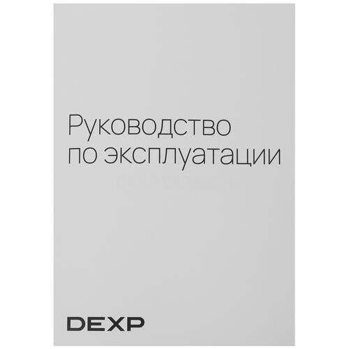 Купить Утюг DEXP CE2600HJ белый  5085562. Характеристики, отзывы и цены в Донецке