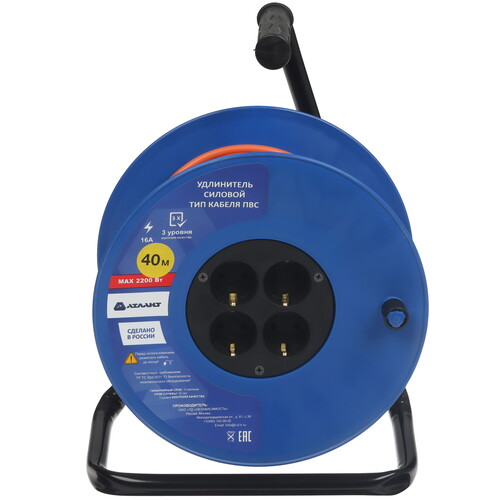 Купить Удлинитель силовой Атлант 40294 синий  9303834. Характеристики, отзывы и цены в Донецке