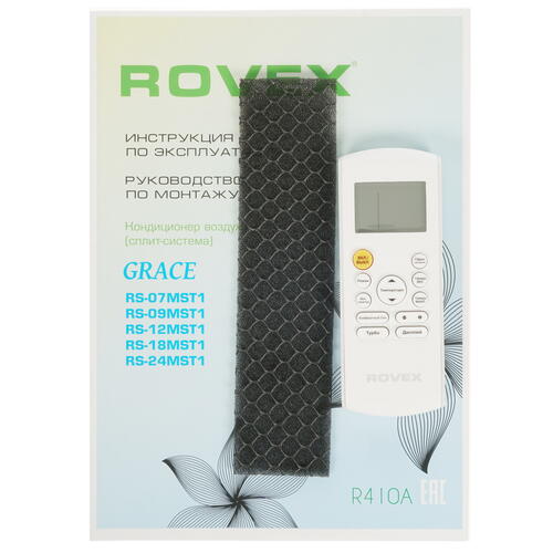 Купить Кондиционер настенный сплит-система Rovex RS-07MST1/RS-07MST1 белый  5306190. Характеристики, отзывы и цены в Донецке