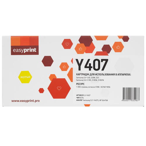 Купить Картридж лазерный EasyPrint LS-Y407 желтый, с чипом  9981342. Характеристики, отзывы и цены в Донецке
