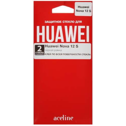 Купить Защитное стекло Aceline для экрана HUAWEI nova 12s  5454197. Характеристики, отзывы и цены в Донецке