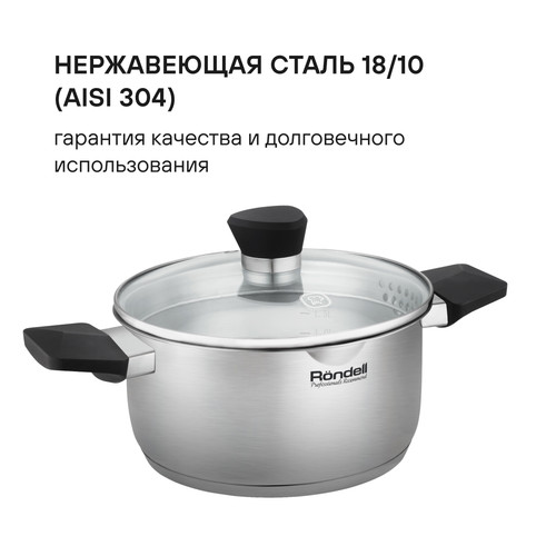 Купить Кастрюля Rondell Strike Grey Ultra RDS-1948 2 л 18 см серый  9309632. Характеристики, отзывы и цены в Донецке