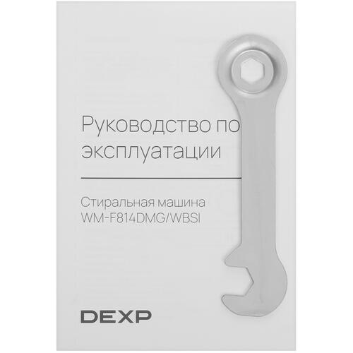 Купить Стиральная машина DEXP WM-F814DMG/WBSI черный  5427750. Характеристики, отзывы и цены в Донецке