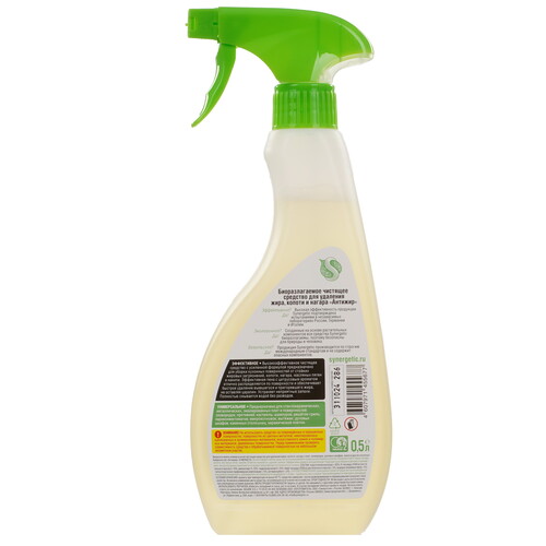 Купить Чистящее средство Synergetic 106055  5609197. Характеристики, отзывы и цены в Донецке