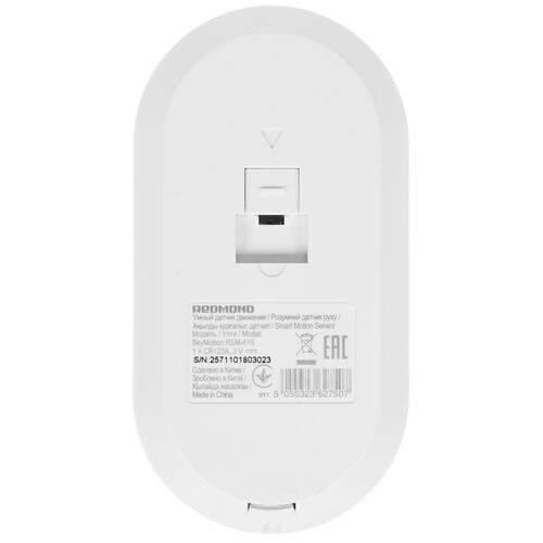 Купить Датчик движения REDMOND RSM-41S  1681709. Характеристики, отзывы и цены в Донецке