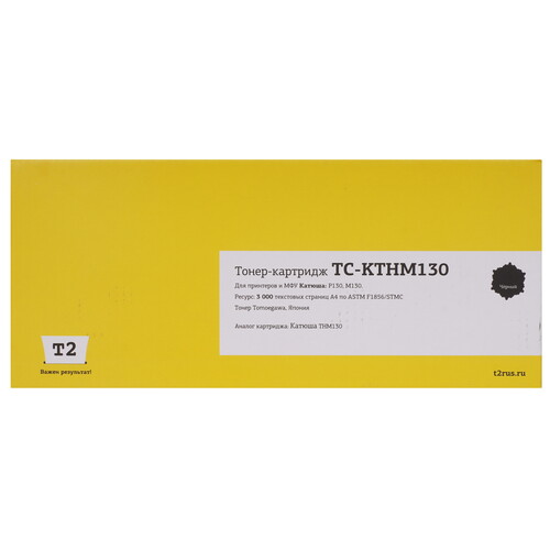 Купить Картридж лазерный T2 THM130 черный, с чипом  9316106. Характеристики, отзывы и цены в Донецке