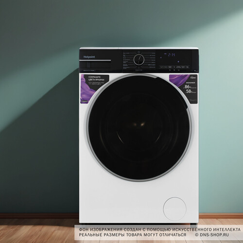 Купить Стиральная машина Hotpoint WSH 8291 VBX белый  9136927. Характеристики, отзывы и цены в Донецке