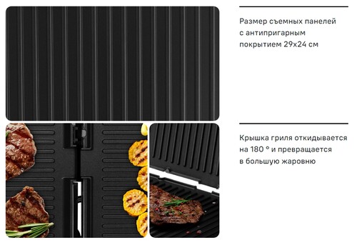 Купить Гриль MAUNFELD MF-1324S серебристый  8199366. Характеристики, отзывы и цены в Донецке