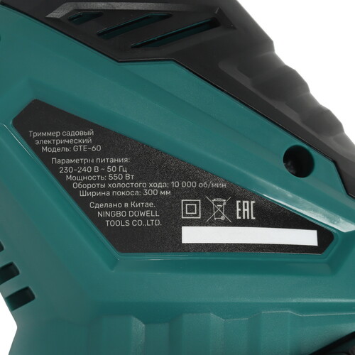 Купить Триммер электрический FinePower GTE-60  9139738. Характеристики, отзывы и цены в Донецке