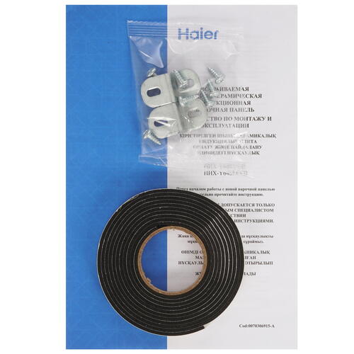 Купить Индукционная варочная поверхность Haier HHX-Y64SVVB  9081893. Характеристики, отзывы и цены в Донецке