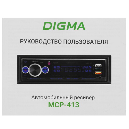 Купить Автопроигрыватель Digma MCP-413  5483782. Характеристики, отзывы и цены в Донецке