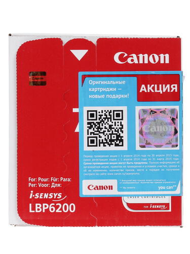 Купить Картридж лазерный Canon 726BK черный, с чипом  0126394. Характеристики, отзывы и цены в Донецке