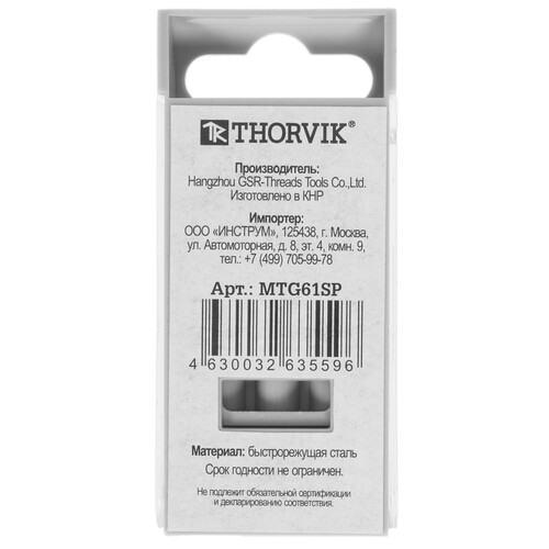 Купить Метчик ручной Thorvik MTG61SP  9103369. Характеристики, отзывы и цены в Донецке
