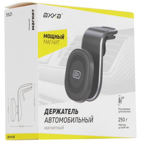 Купить Держатель автомобильный AXXA 5521 черный  9113407. Характеристики, отзывы и цены в Донецке