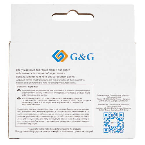 Купить Картридж G&G GG-CN053AN №932XL черный  9146673. Характеристики, отзывы и цены в Донецке