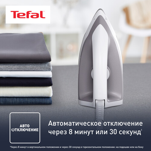 Купить Парогенератор Tefal Express Optimal SV4111E0 серый  5442373. Характеристики, отзывы и цены в Донецке