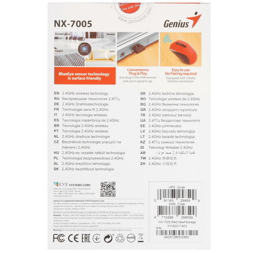 Купить Мышь беспроводная Genius NX-7005  9140267. Характеристики, отзывы и цены в Донецке