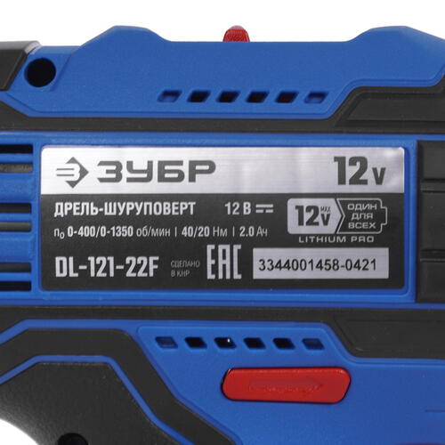 Купить Набор электроинструментов Зубр DL-121-22F + LED фонарь 12V MAX LITHIUM PRO  9909104. Характеристики, отзывы и цены в Донецке