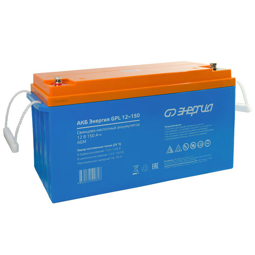Купить Аккумуляторная батарея для ИБП Энергия GPL 12-150  9133949. Характеристики, отзывы и цены в Донецке