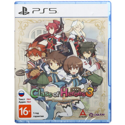 Купить Игра Class Of Heroes 3: Remaster (PS5)  5638181. Характеристики, отзывы и цены в Донецке
