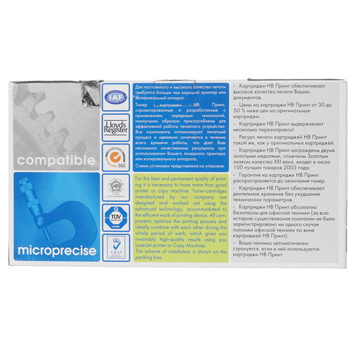 Купить Картридж лазерный NV Print Q2683A пурпурный, с чипом  7974164. Характеристики, отзывы и цены в Донецке