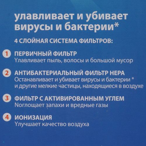 Купить Очиститель воздуха Zelmer ZPU5500 белый  9075074. Характеристики, отзывы и цены в Донецке