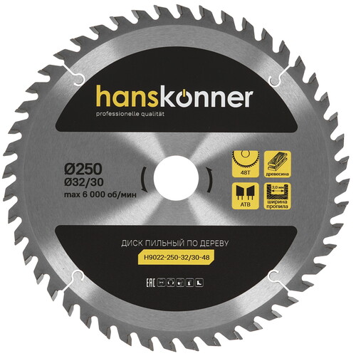 Купить Диск пильный Hanskonner H9022-250-32/30-48  9112777. Характеристики, отзывы и цены в Донецке