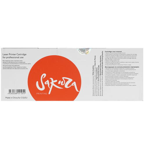 Купить Картридж лазерный SAKURA 46490630 пурпурный  5363630. Характеристики, отзывы и цены в Донецке