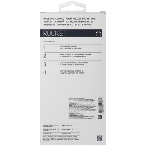 Купить Накладка  Rocket Prime Mag для Apple iPhone 16 Pro Max прозрачный  5474321. Характеристики, отзывы и цены в Донецке