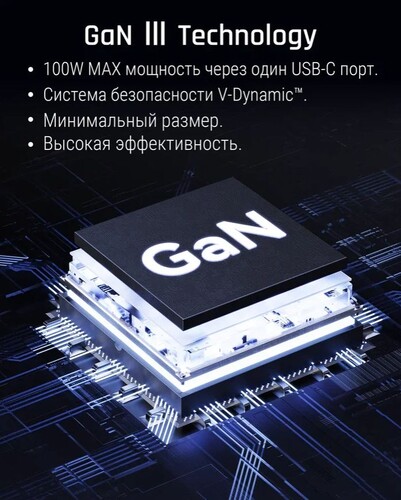 Купить Сетевое зарядное устройство VOLTME Revo 100 белый  9211006. Характеристики, отзывы и цены в Донецке